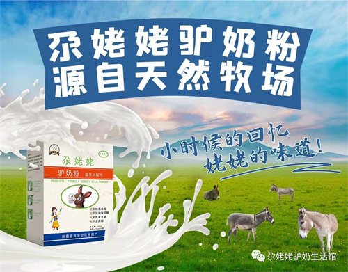 尕姥姥品牌将亮相国牌发展创新论坛