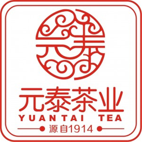 茶中品智慧，杯中有乾坤 ——福建元泰茶业有限公司