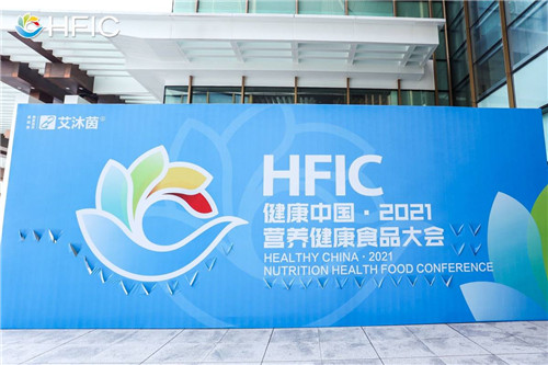 守护全民大健康 深耕新消费需求 伊利研发自主知识产权益生菌