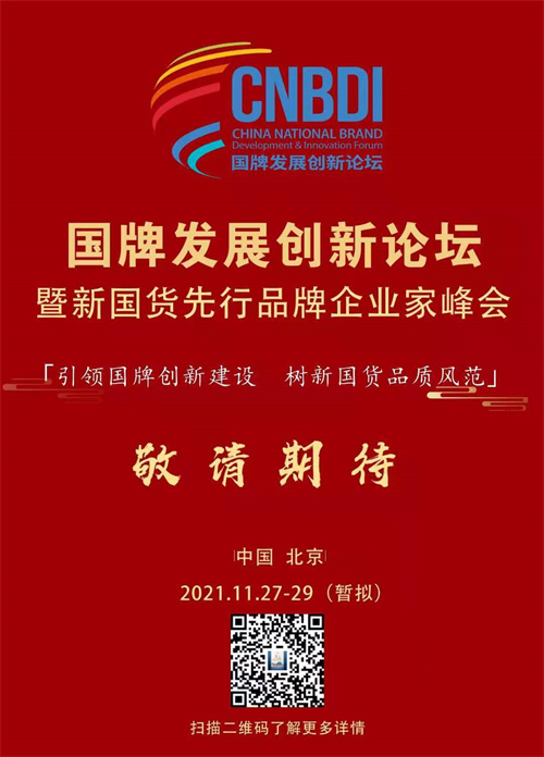 微信图片_20210823091731.jpg
