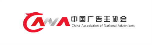 2021中国500强企业高峰论坛 ——企业品牌塑造与价值提升分论坛即将召开