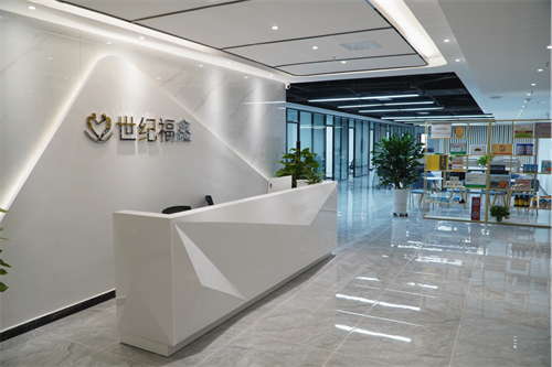 世纪福鑫健康产业集团：健康生活，福鑫相伴
