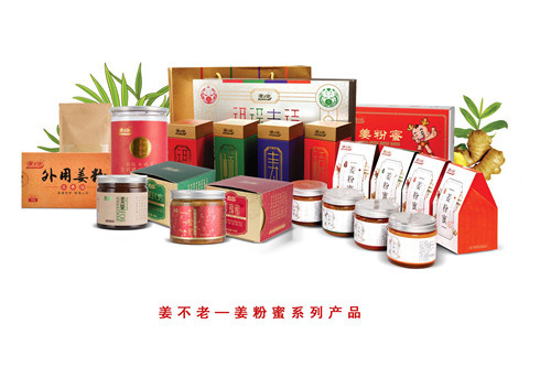 威海姜不老食品科技有限公司：深耕生姜领域，打造优质品牌