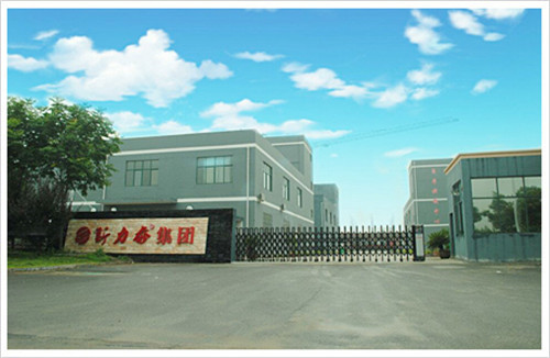 安徽斯力泰集团: 坚持以人为本，多元共筑健康