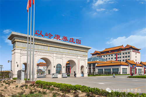 春暖花开时， 亲子踏青游玩处——以岭康养庄园