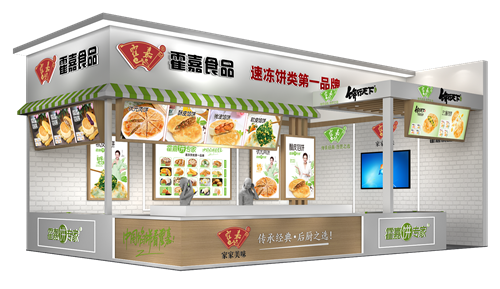 霍嘉食品亮相良之隆·2023第十一届中国食材电商节