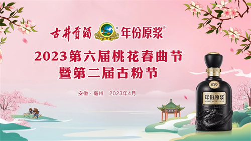 微信图片_20230403094855.jpg 微信图片_20230403094855.jpg