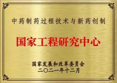 微信图片_20230407150956.png 微信图片_20230407150956.png