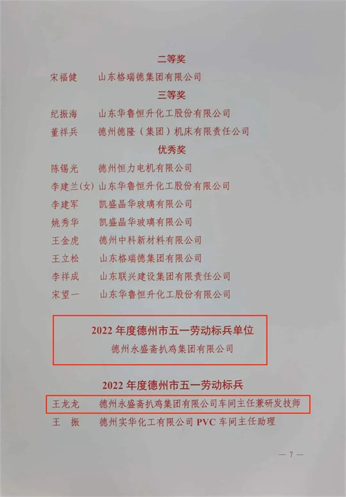 微信图片_20230504090414.jpg