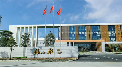 张小泉股份有限公司1.jpg