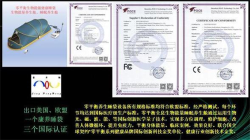零平衡健康产业(常州)有限公司3.jpg
