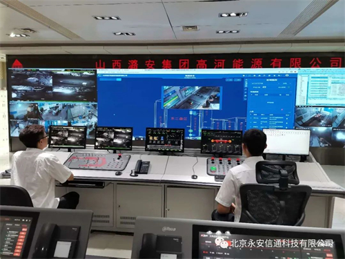 北京永安信通科技有限公司3.jpg