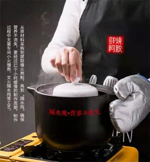 山东鲜炖阿胶有限公司：鲜炖阿胶，将新鲜和营养进行到底