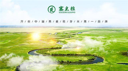 塞主粮1.png