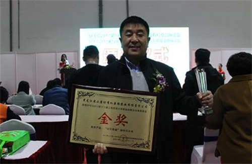 黑龙江小磨坊有机杂粮农业有限责任公司1.jpg 黑龙江小磨坊有机杂粮农业有限责任公司1.jpg