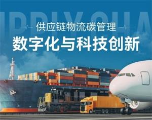 食材猫（北京）科技有限公司：以科技为翼，优化食材供应产业链