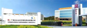 广州白云山汉方现代药业有限公司：传统中药创新发展，科技引领健康未来