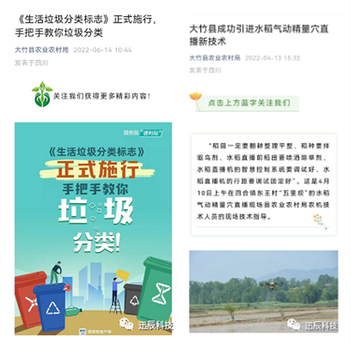 江苏迅辰信息科技有限公司3.png