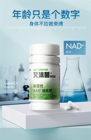 基因港(香港)生物科技有限公司：科技引领健康未来