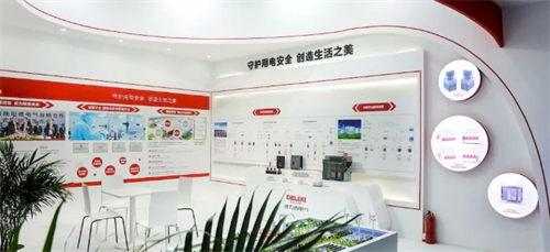 德力西电气1.png 德力西电气1.png