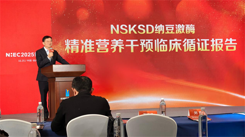 营养健康年会2.png 营养健康年会2.png