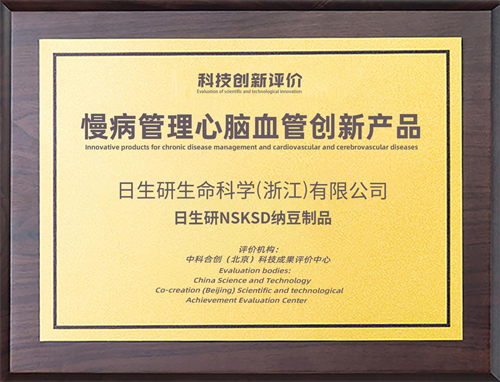 营养健康年会3.png 营养健康年会3.png