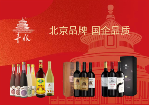 深耕庄园品质 酿造中国风味