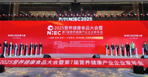 营养健康大会聚焦科学循证，NSKSD纳豆激酶荣获慢病管理创新产品