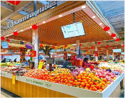 苹东市集4.png 苹东市集4.png