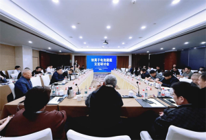 构建新型储能底座 钠离子电池储能交流研讨会成功举办