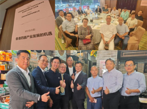 中国药膳研究会赴港交流 共谋药膳产业融合发展新机遇 ——“港式标准 × 湾区智造”共筑全球药膳新高地