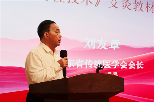 艾灸4.png