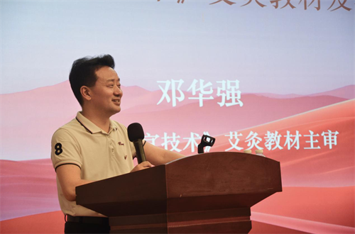 艾灸2.png