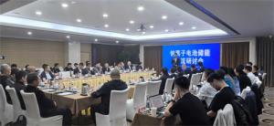 杭州正孚通钠电科有限公司：聚焦钠电科技 推动储能发展