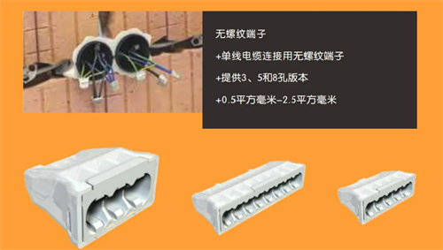 欧宝电器1.png