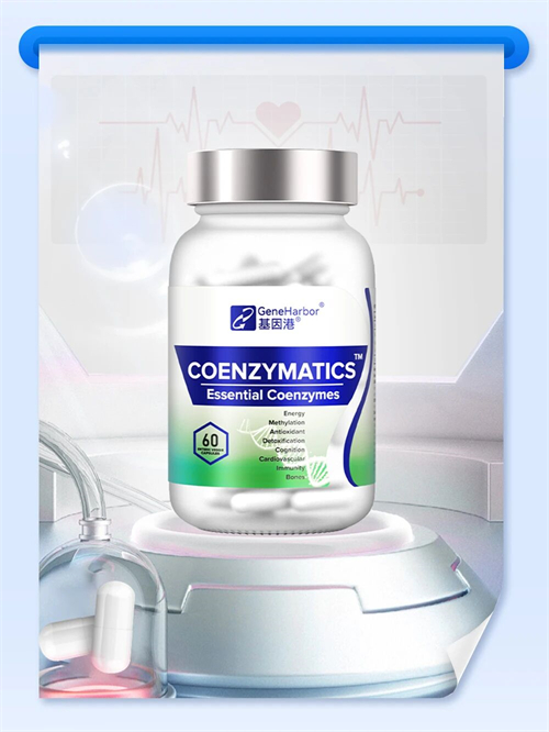 基因港.jpg 基因港.jpg