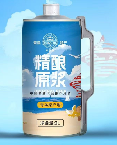 鶄精酿原浆(海岛风情).png 鶄精酿原浆(海岛风情).png