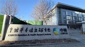 中粮营养健康研究院的创新驱动与健康守护