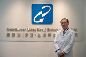 生物制造的绿色变革：基因港的酶法创新与长寿时代