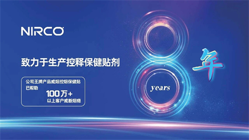 河南尼瑞克科技有限公司1.jpg 河南尼瑞克科技有限公司1.jpg