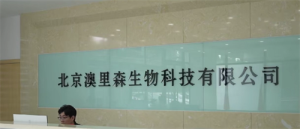 创新破局筑根基 领跑产业新赛道